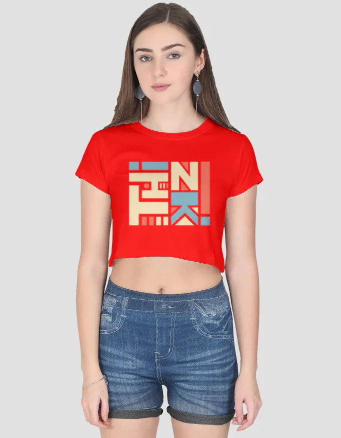 Think Graphic Crop Top for Women - Not So Suttle