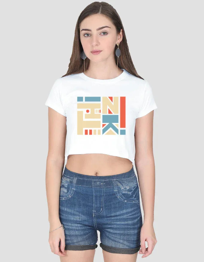 Think Graphic Crop Top for Women - Not So Suttle