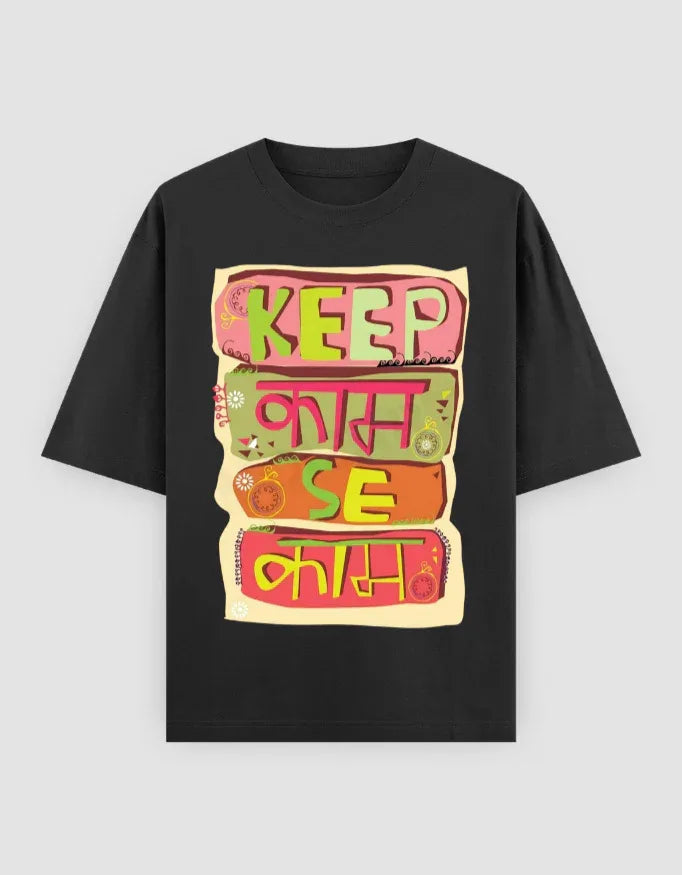 Keep Kaam Se Kaam Graphic Oversized Classic T-Shirt for Men - Not So Suttle