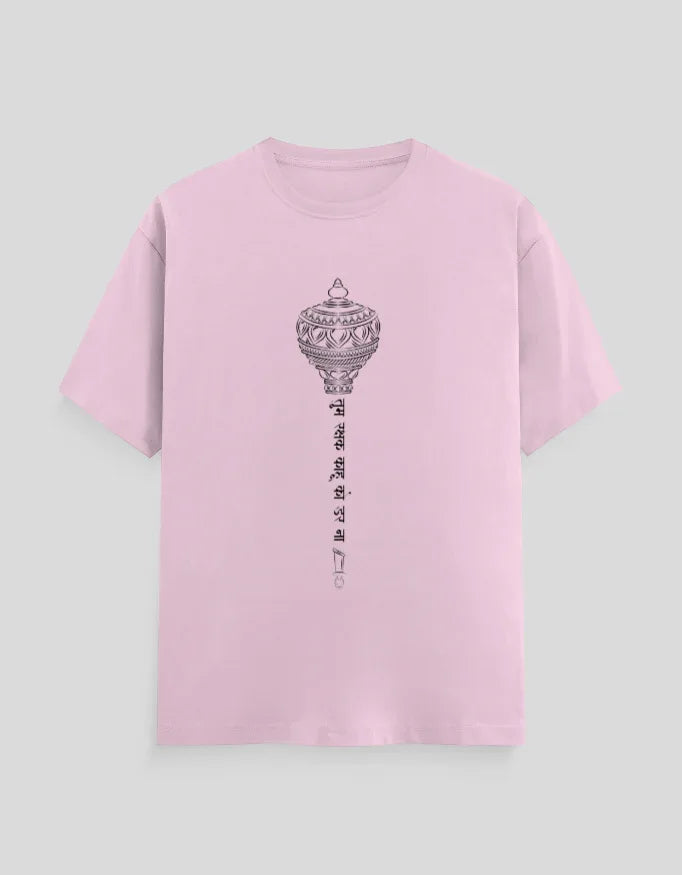 Chalisa Graphic Classic Crew T-Shirt for Men - Not So Suttle