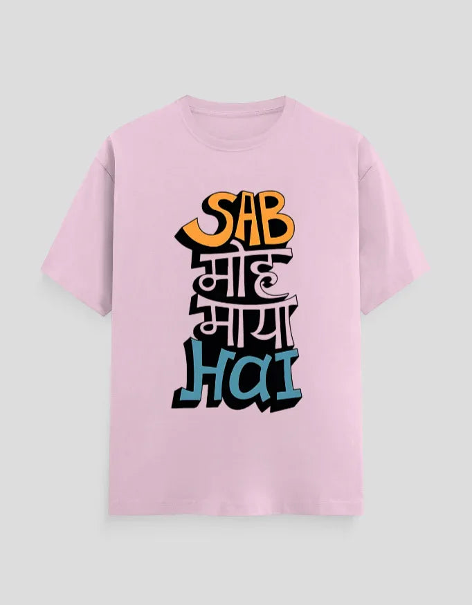 Sab Moh Maya Hai Graphic Classic Crew T-Shirt for Men - Not So Suttle