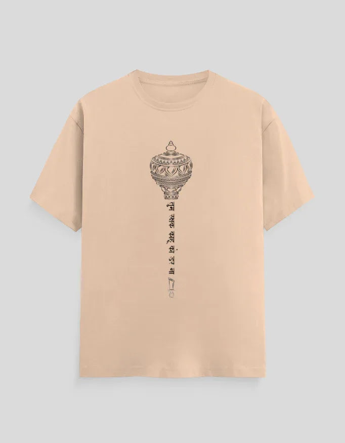 Chalisa Graphic Classic Crew T-Shirt for Men - Not So Suttle