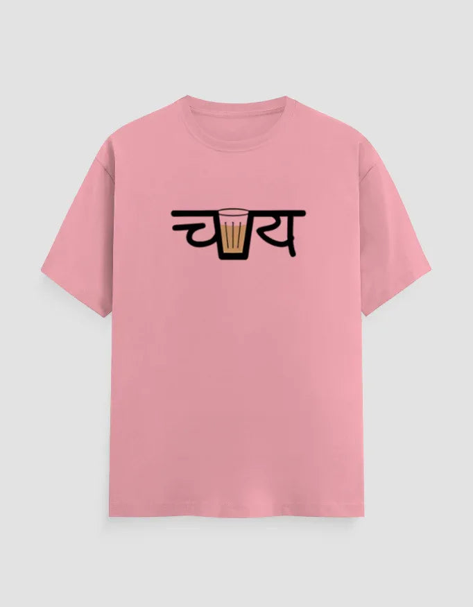 Chai Graphic Classic Crew T-Shirt for Men - Not So Suttle