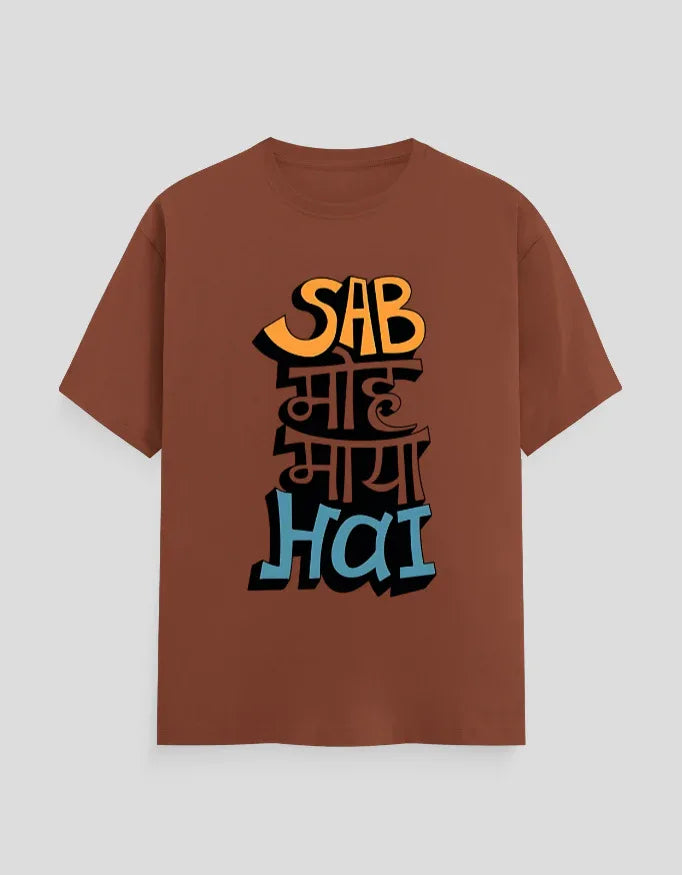 Sab Moh Maya Hai Graphic Classic Crew T-Shirt for Men - Not So Suttle