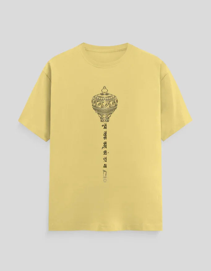 Chalisa Graphic Classic Crew T-Shirt for Men - Not So Suttle