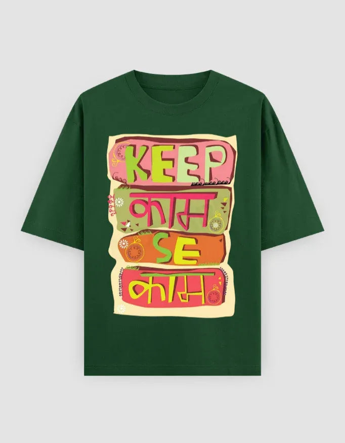 Keep Kaam Se Kaam Graphic Oversized Classic T-Shirt for Men - Not So Suttle