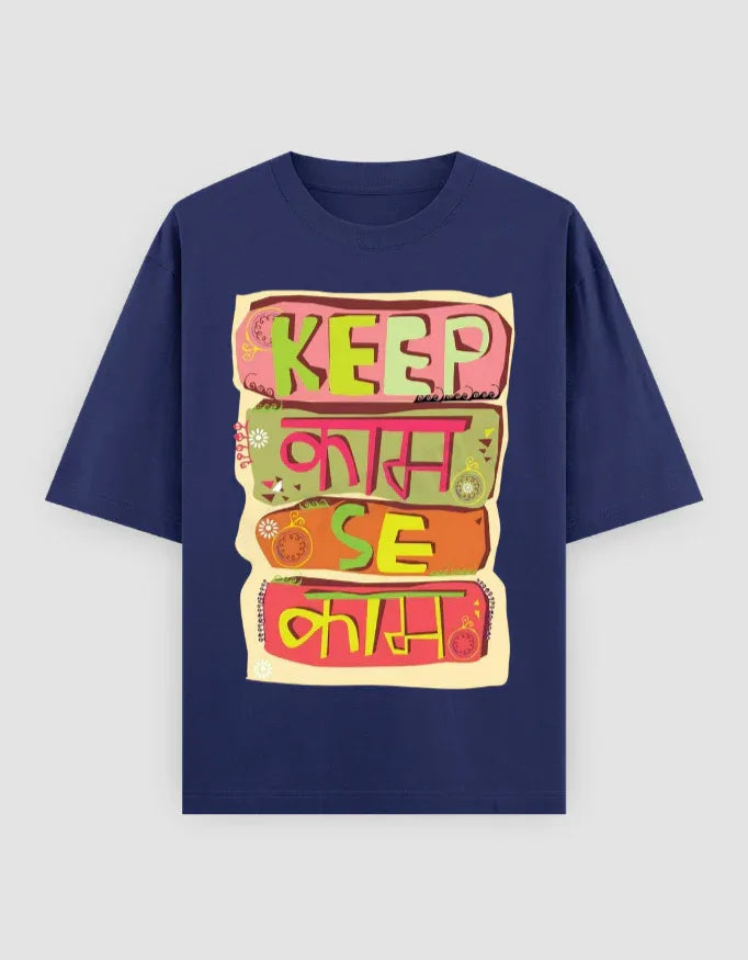 Keep Kaam Se Kaam Graphic Oversized Classic T-Shirt for Men - Not So Suttle